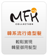 MFH韓系造型假髮◆男生潮髮專賣◆ - Yahoo! 奇摩拍賣