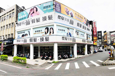 羅東旗艦店