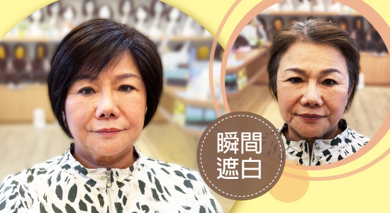 不再忍痛染髮!假髮是美麗與舒適兼顧的新選擇