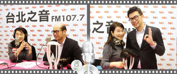 Hit Fm :Interview with host Zhou Yukou