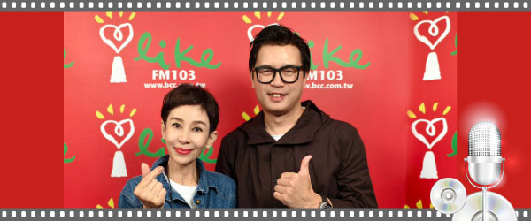 中廣流行網《綺麗世界》/主持人李秀媛現場專訪